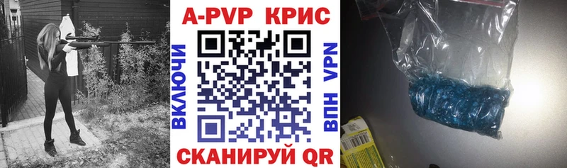 А ПВП СК КРИС Гусев