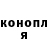 Кодеин Purple Drank Olga Lisina