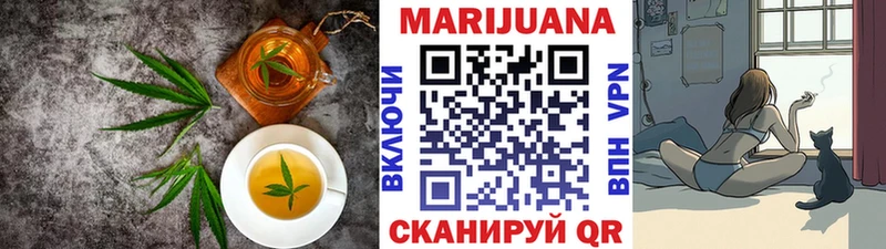 Cannafood марихуана  Гусев 