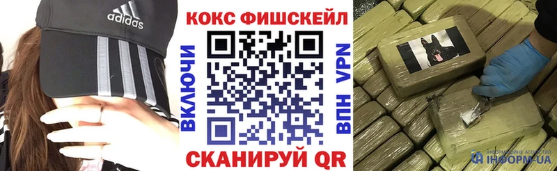 Кокаин Эквадор  Гусев 