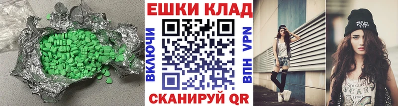 Экстази louis Vuitton  Гусев 