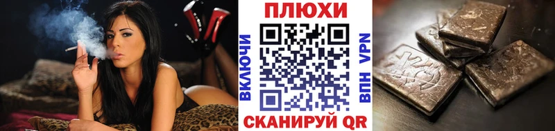 ГАШ Cannabis  купить наркотик  Гусев 