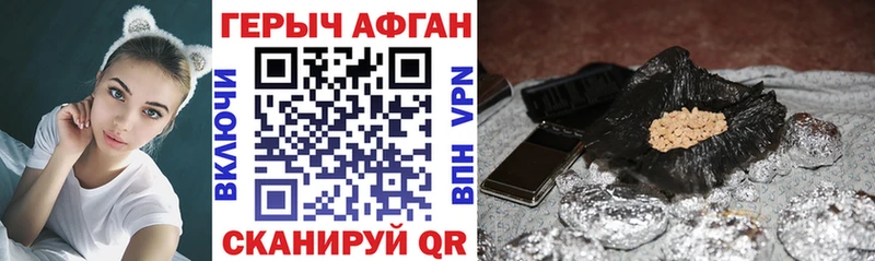 как найти   Гусев  Героин герыч 