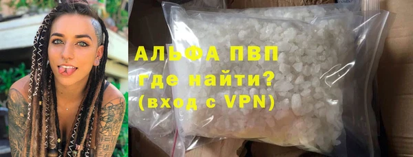 марихуана Беломорск