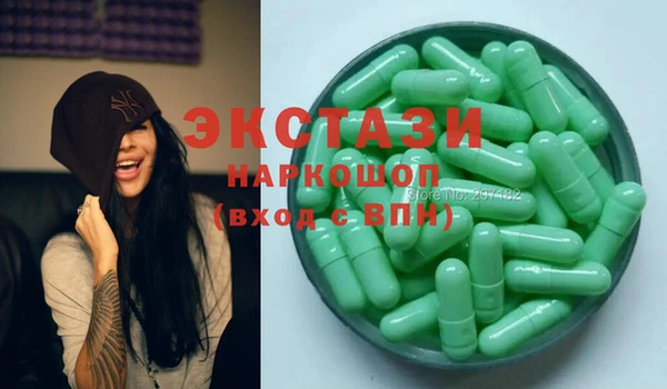 мет Белокуриха