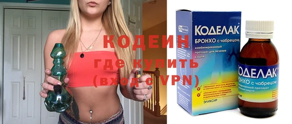 мет Белокуриха