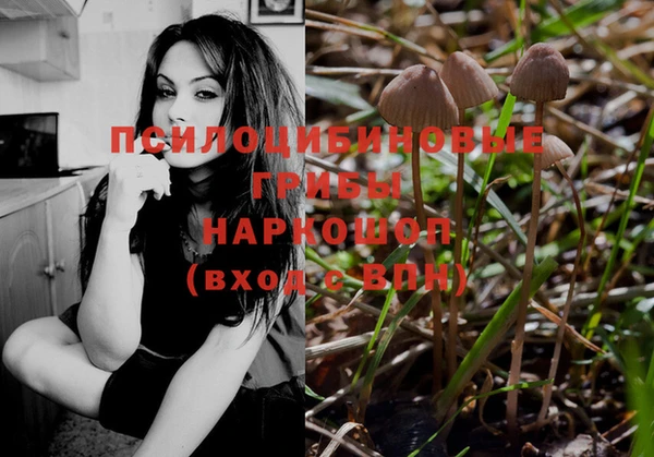 MDMA Белоозёрский