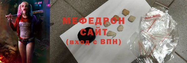 марихуана Беломорск