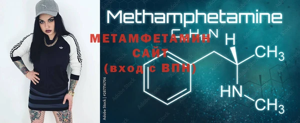 мет Белокуриха