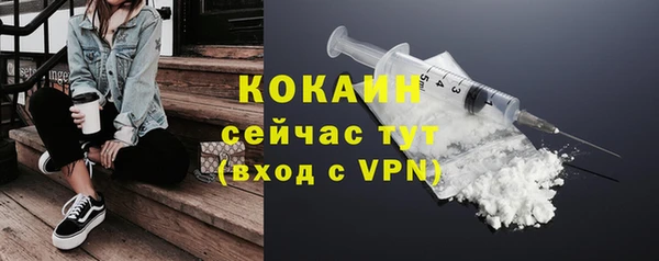 марихуана Беломорск