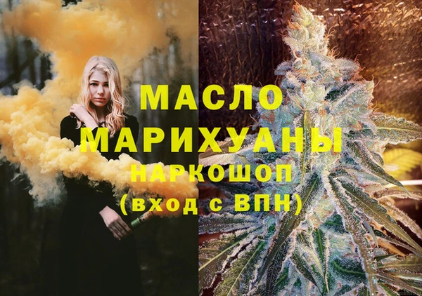 мет Белокуриха