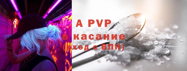 мет Белокуриха