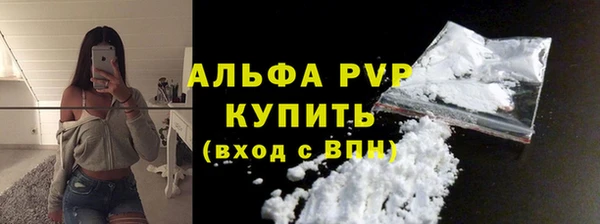 мет Белокуриха