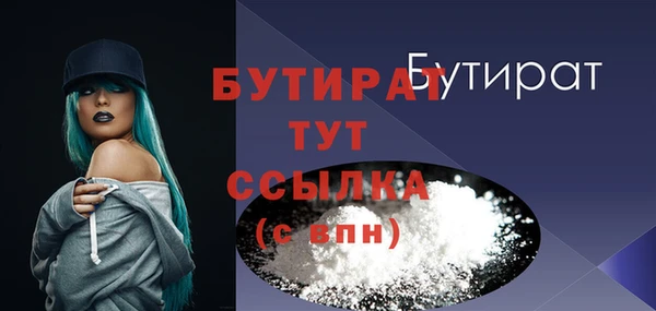 MDMA Белоозёрский