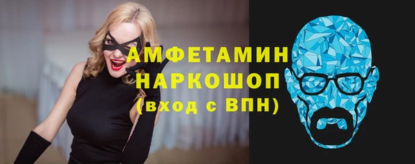 MDMA Белоозёрский