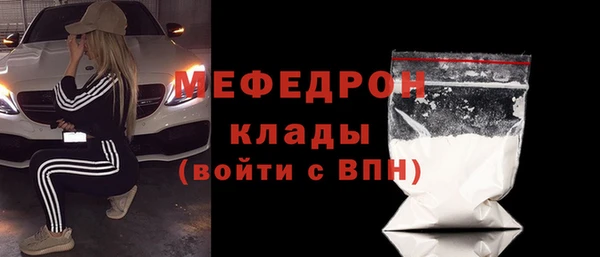 мет Белокуриха