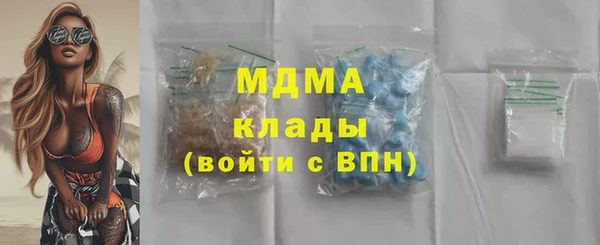 мет Белокуриха