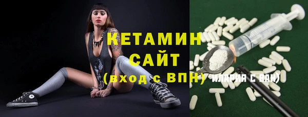 марихуана Беломорск
