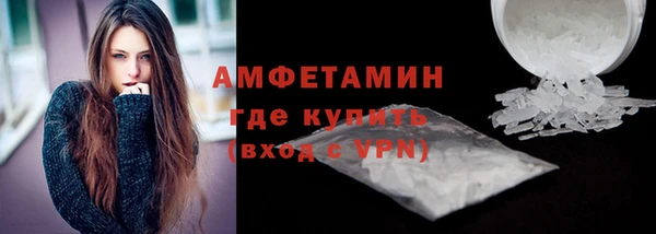 марихуана Беломорск
