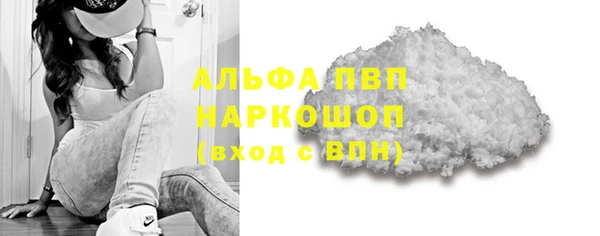 марихуана Беломорск