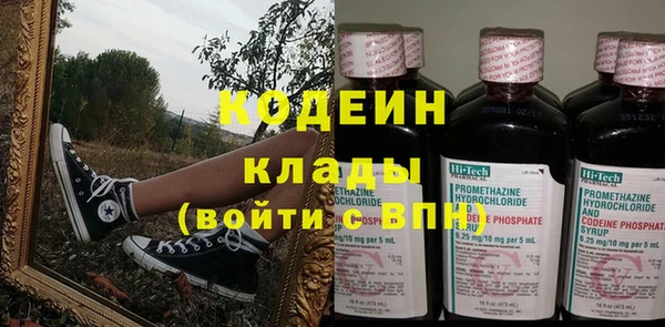 марихуана Беломорск