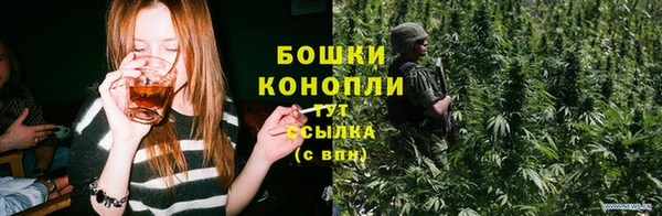 марихуана Беломорск