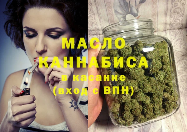 мет Белокуриха