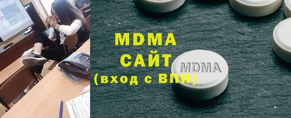 MDMA Белоозёрский