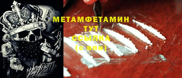 мет Белокуриха