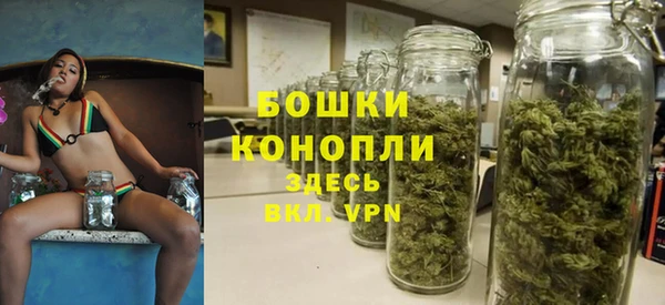 марихуана Беломорск