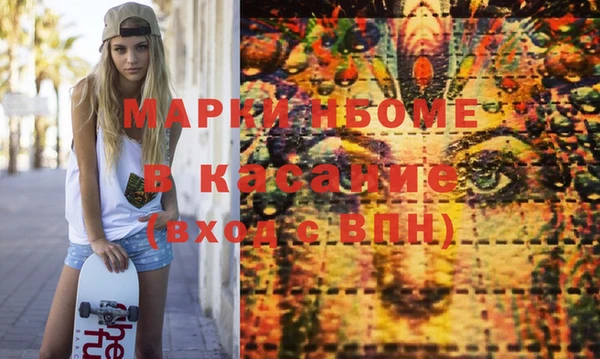 марихуана Беломорск