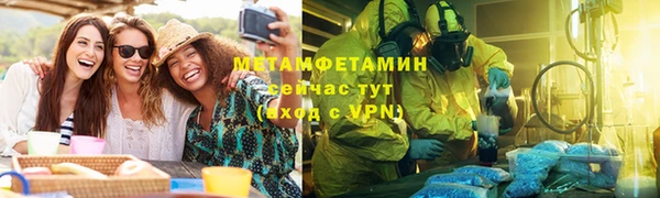 марихуана Беломорск