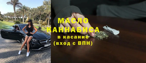 MDMA Белоозёрский