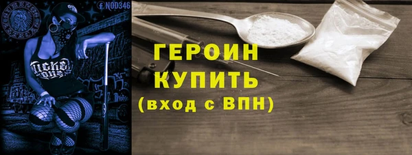марихуана Беломорск