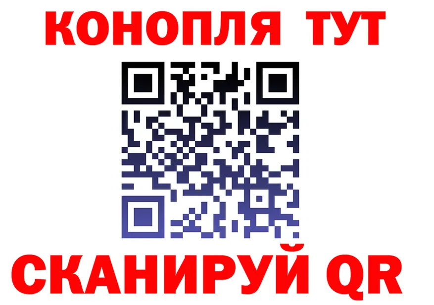 Наркота  формула Гусев