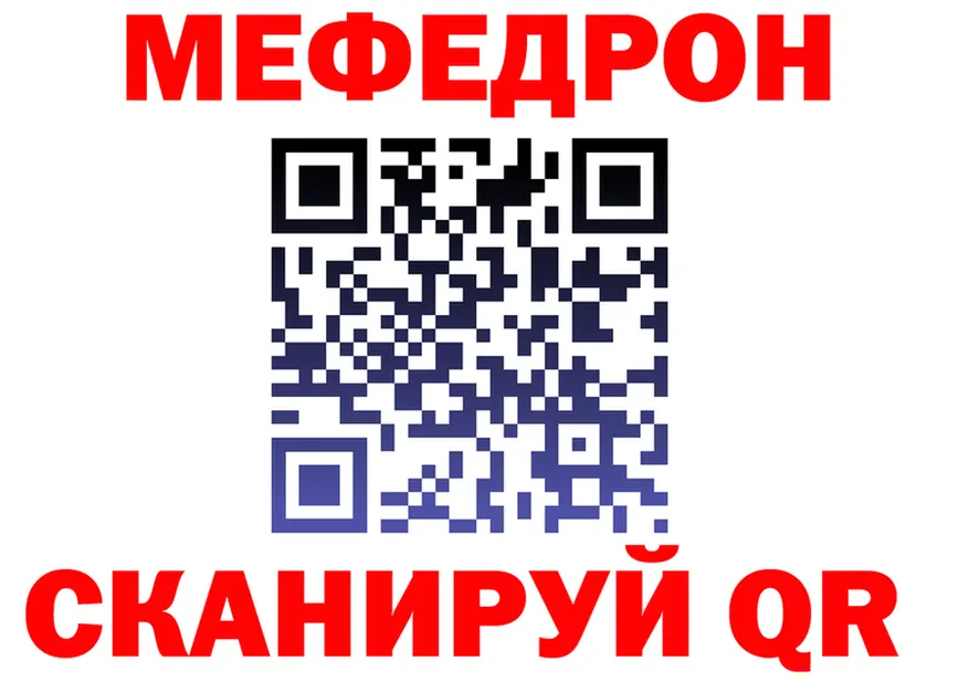ГАШ VHQ ссылки это mega Гусев