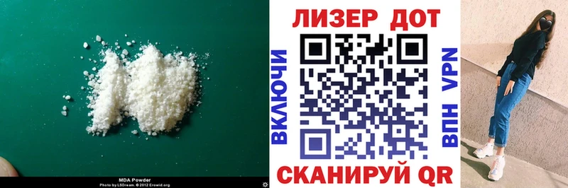 ЛСД экстази ecstasy  Гусев 