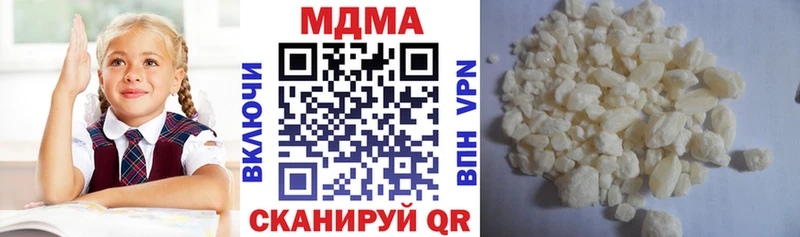 MDMA crystal Гусев