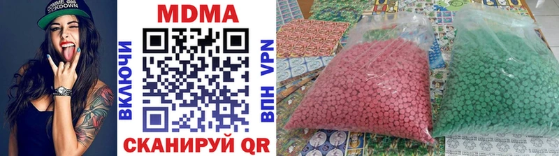 хочу   Гусев  МДМА кристаллы 