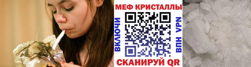 Мефедрон mephedrone  Гусев 