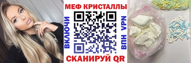 МЕФ мука Гусев
