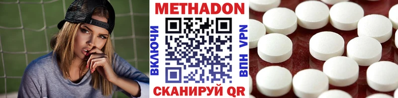 МЕТАДОН мёд  Гусев 