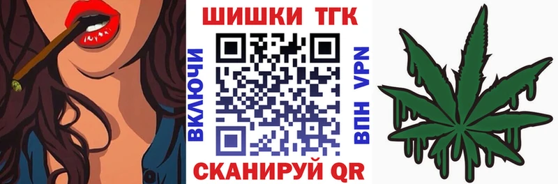 мега tor  Гусев  Бошки марихуана AK-47  купить  